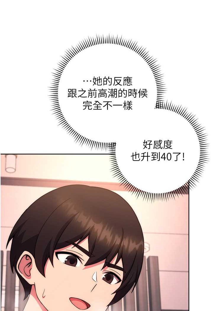109P - 练爱选择题