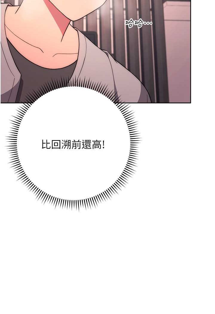 110P - 练爱选择题
