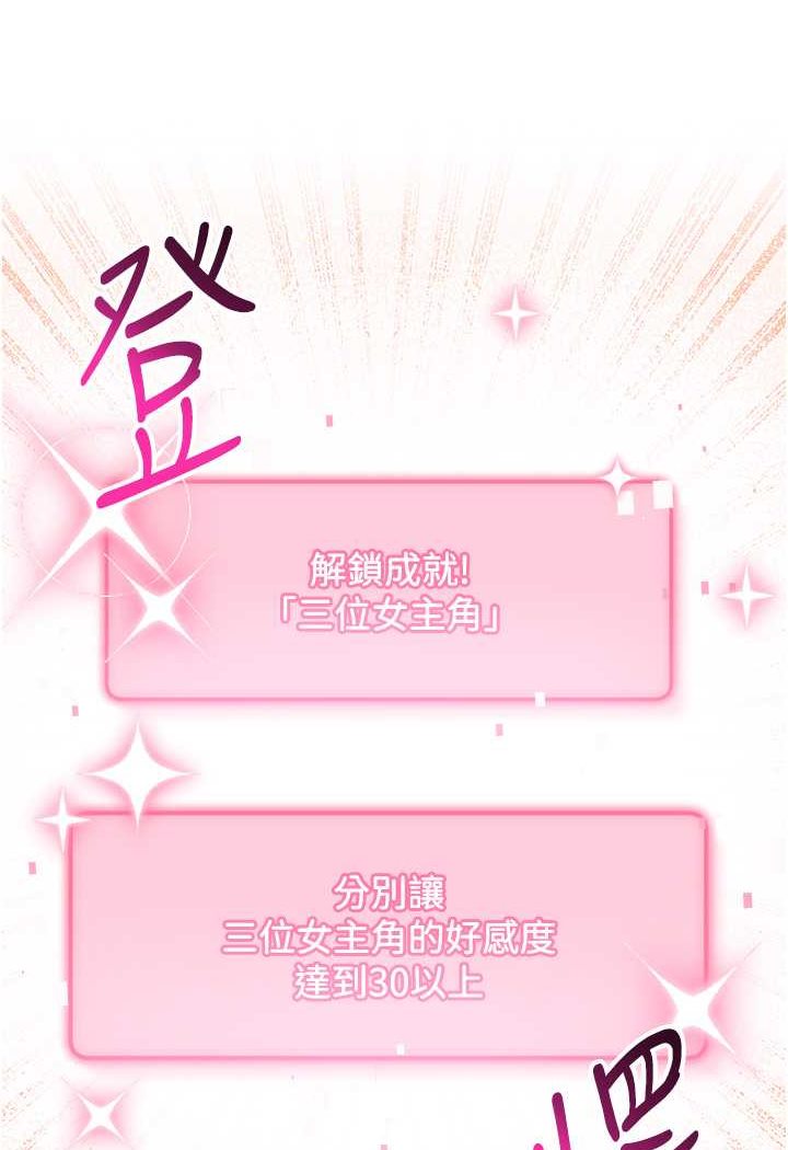 112P - 练爱选择题