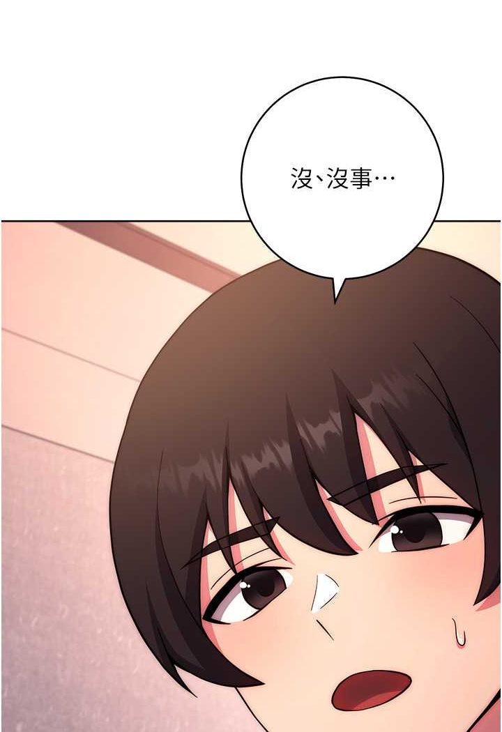 120P - 练爱选择题