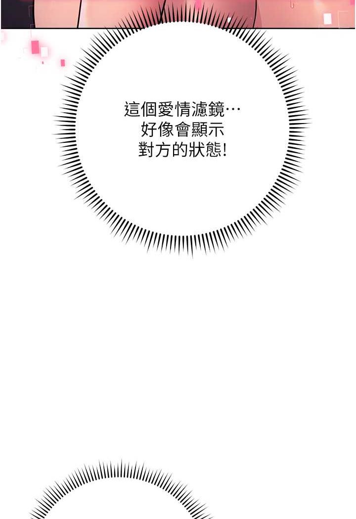 127P - 练爱选择题