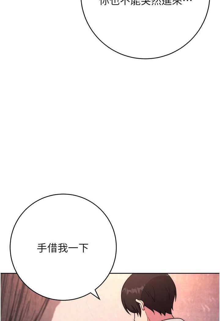 12P - 练爱选择题