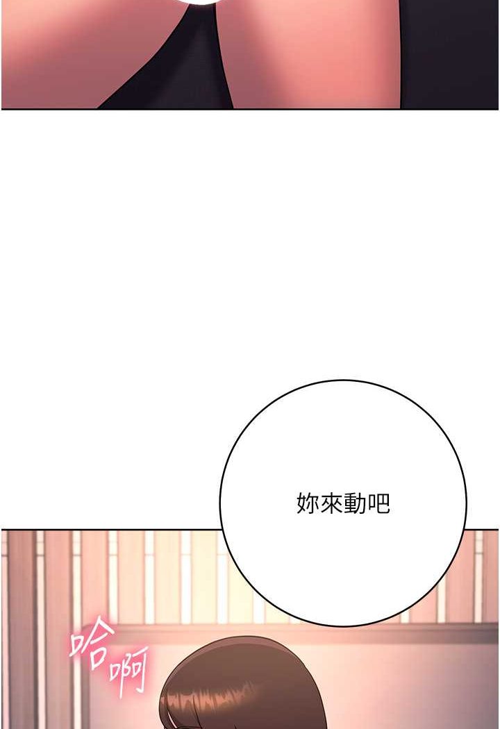 136P - 练爱选择题