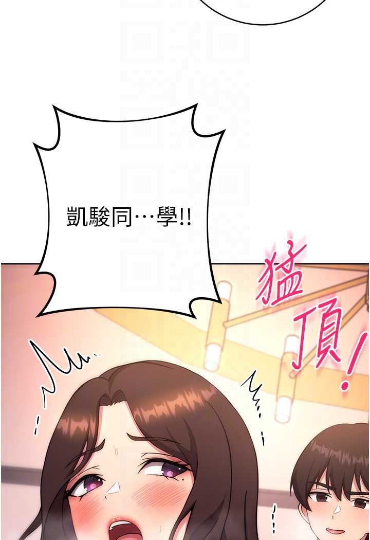 14P - 练爱选择题