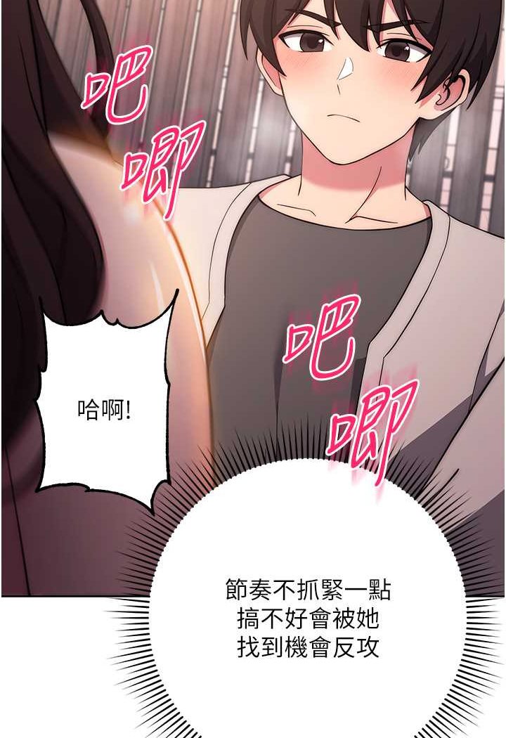 17P - 练爱选择题