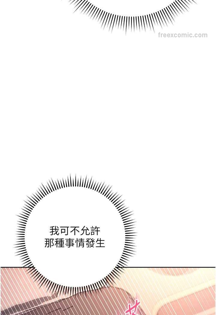 18P - 练爱选择题