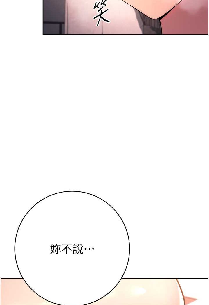 2P - 练爱选择题