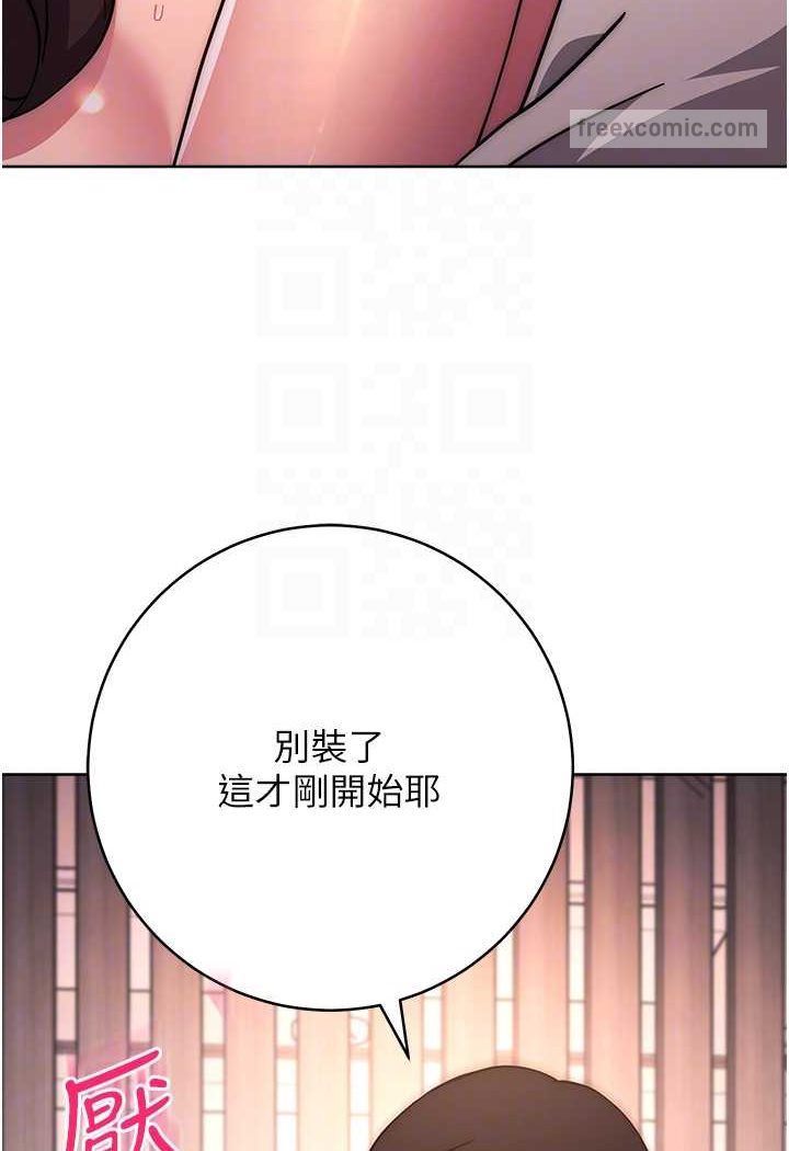 36P - 练爱选择题