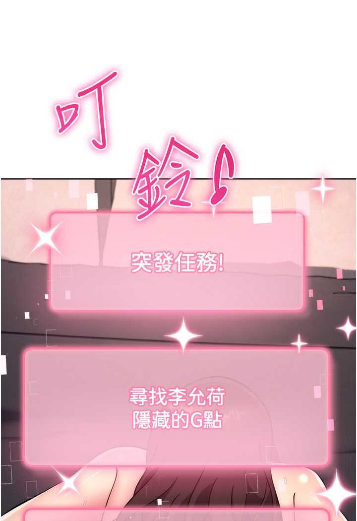 43P - 练爱选择题
