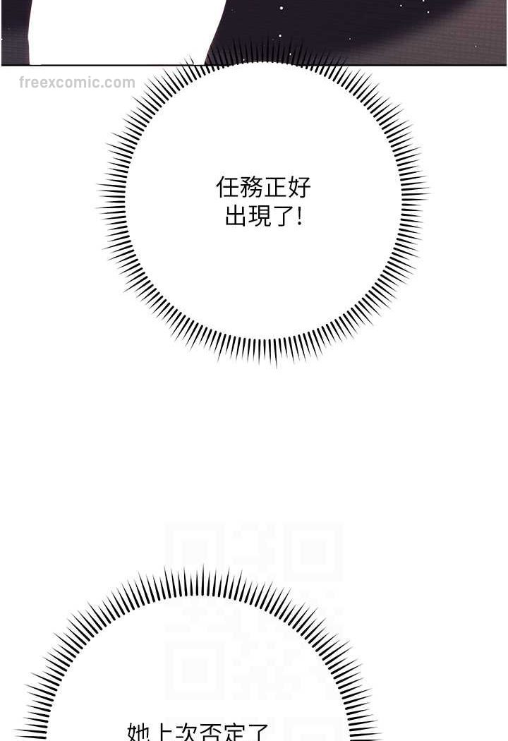 45P - 练爱选择题