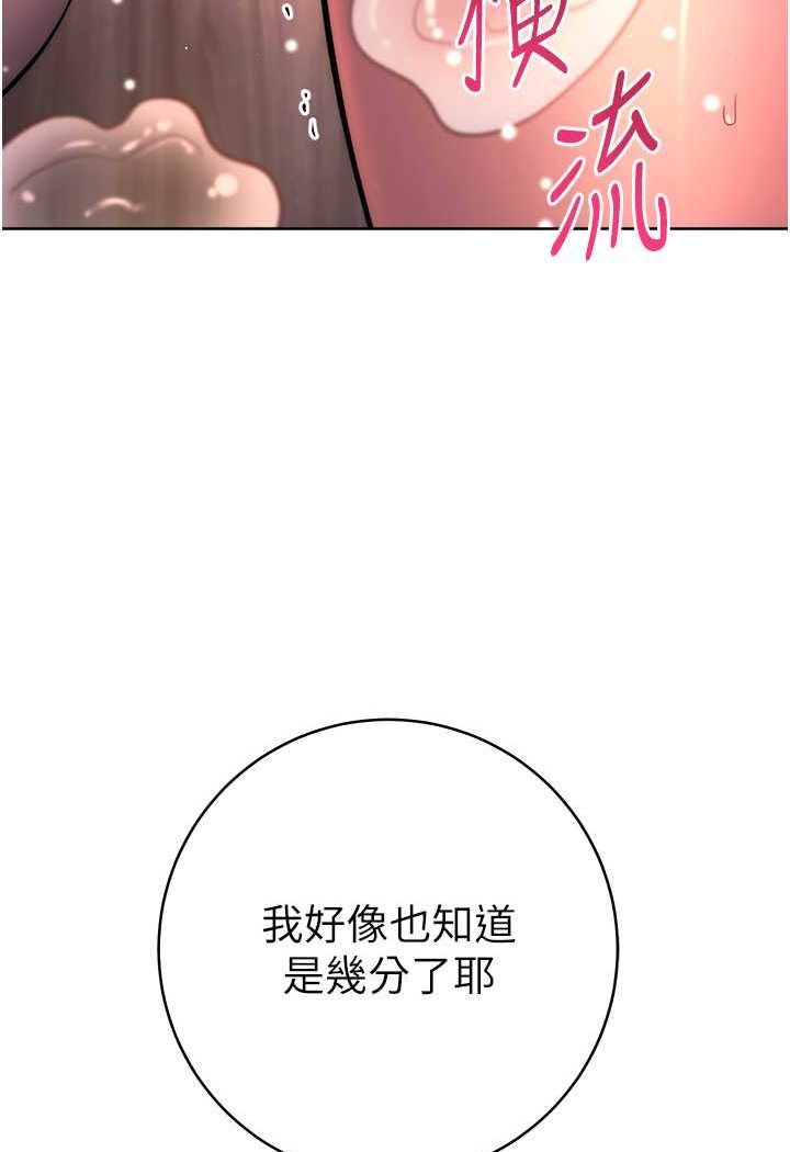 4P - 练爱选择题
