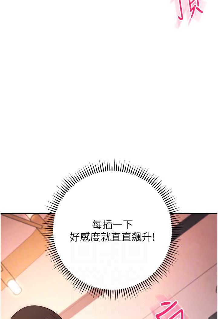 70P - 练爱选择题