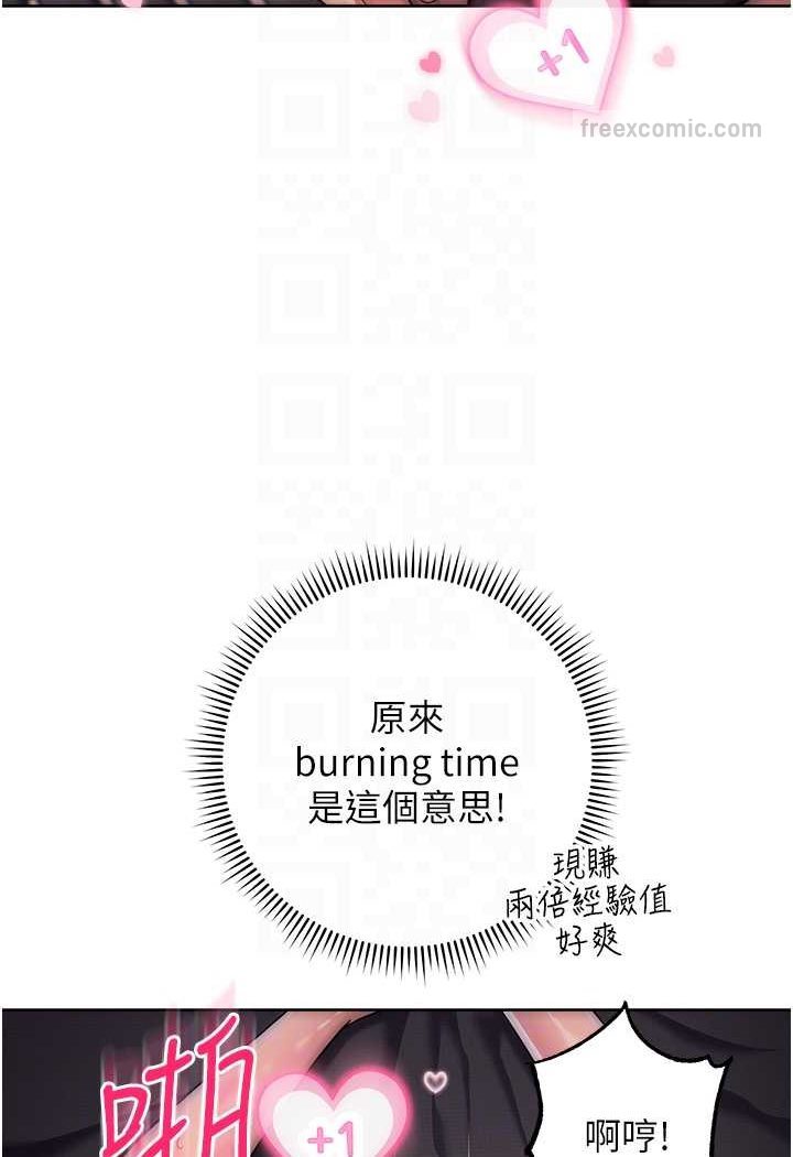 72P - 练爱选择题