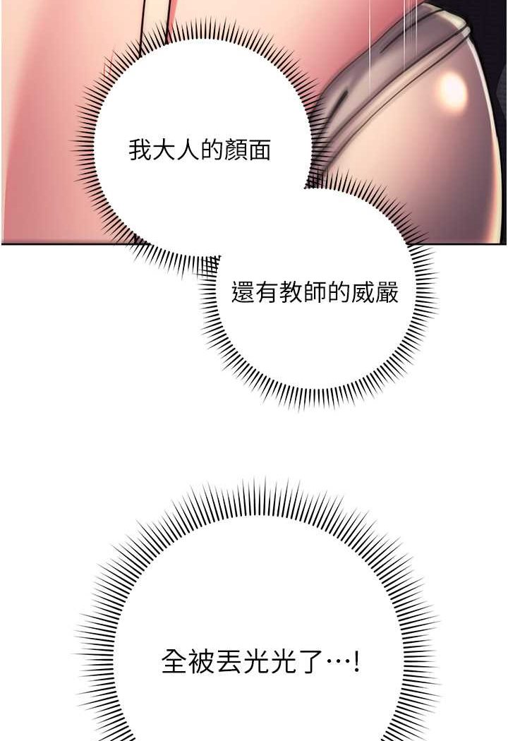 78P - 练爱选择题