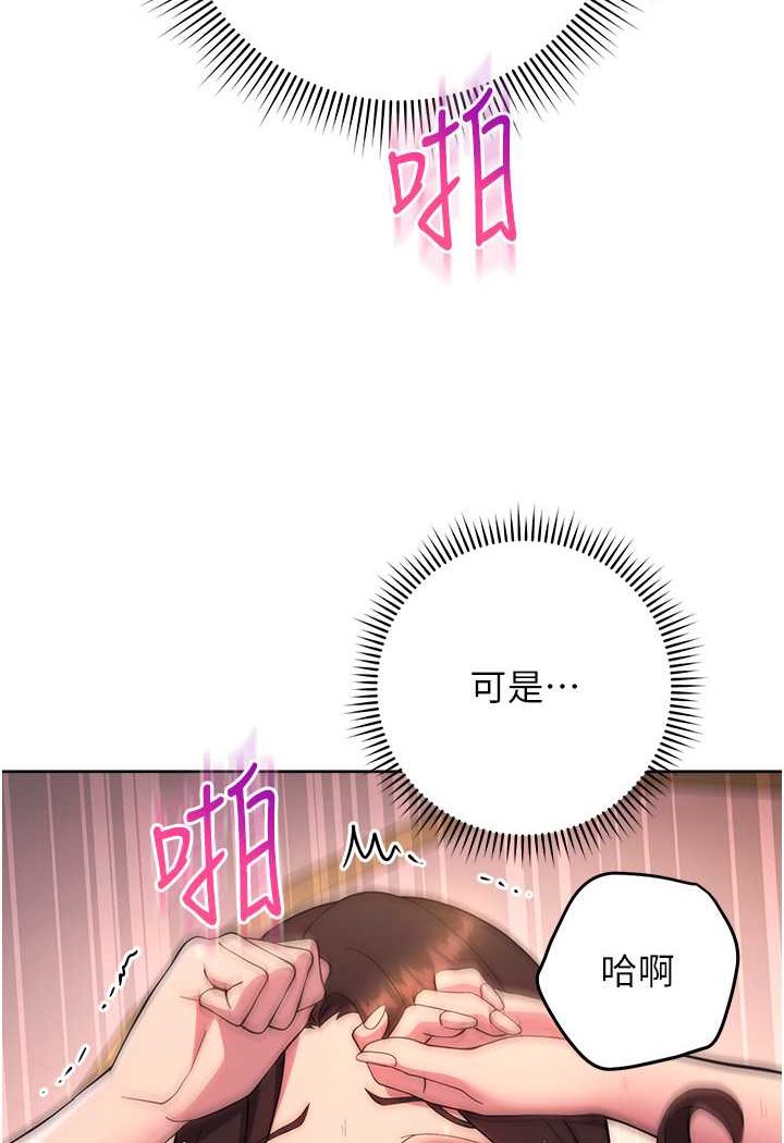 79P - 练爱选择题