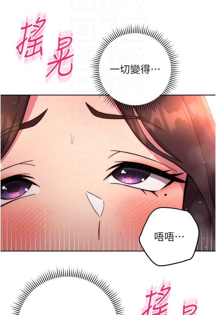 82P - 练爱选择题