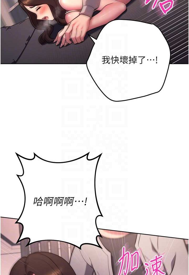 86P - 练爱选择题