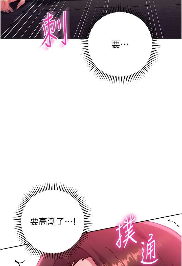 88P - 练爱选择题