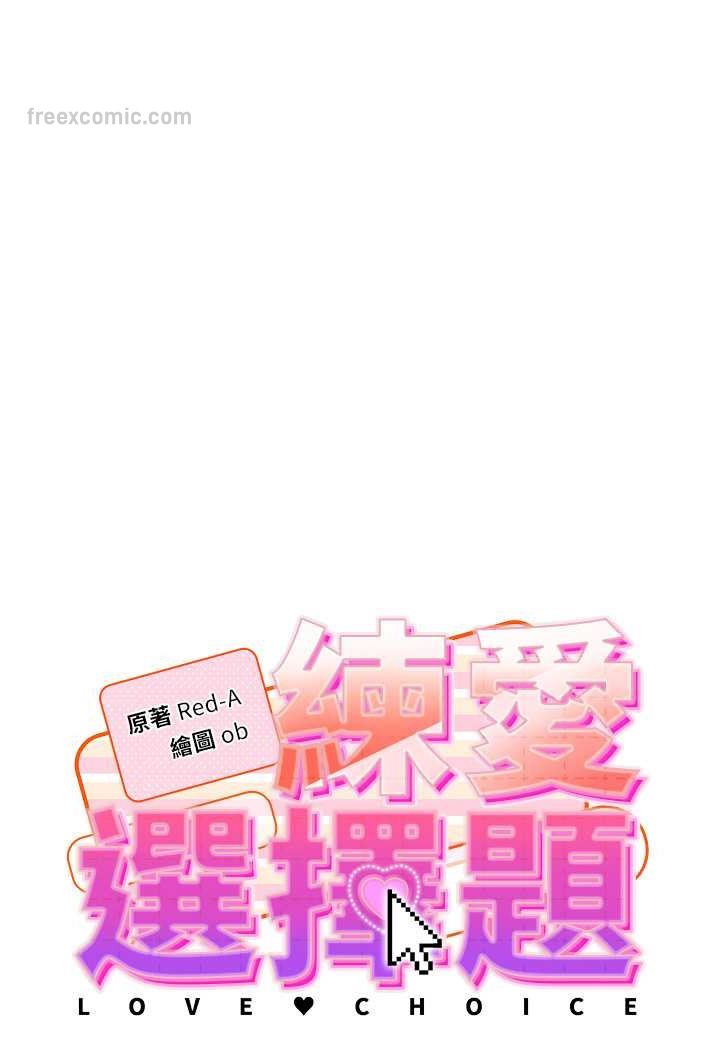 9P - 练爱选择题