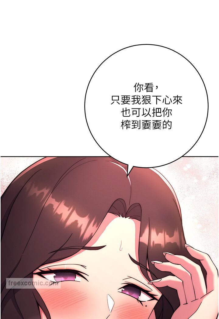 108P - 练爱选择题