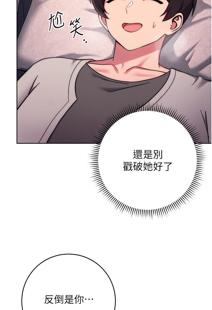 111P - 练爱选择题