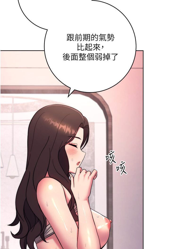 112P - 练爱选择题