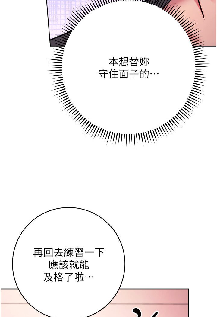 116P - 练爱选择题