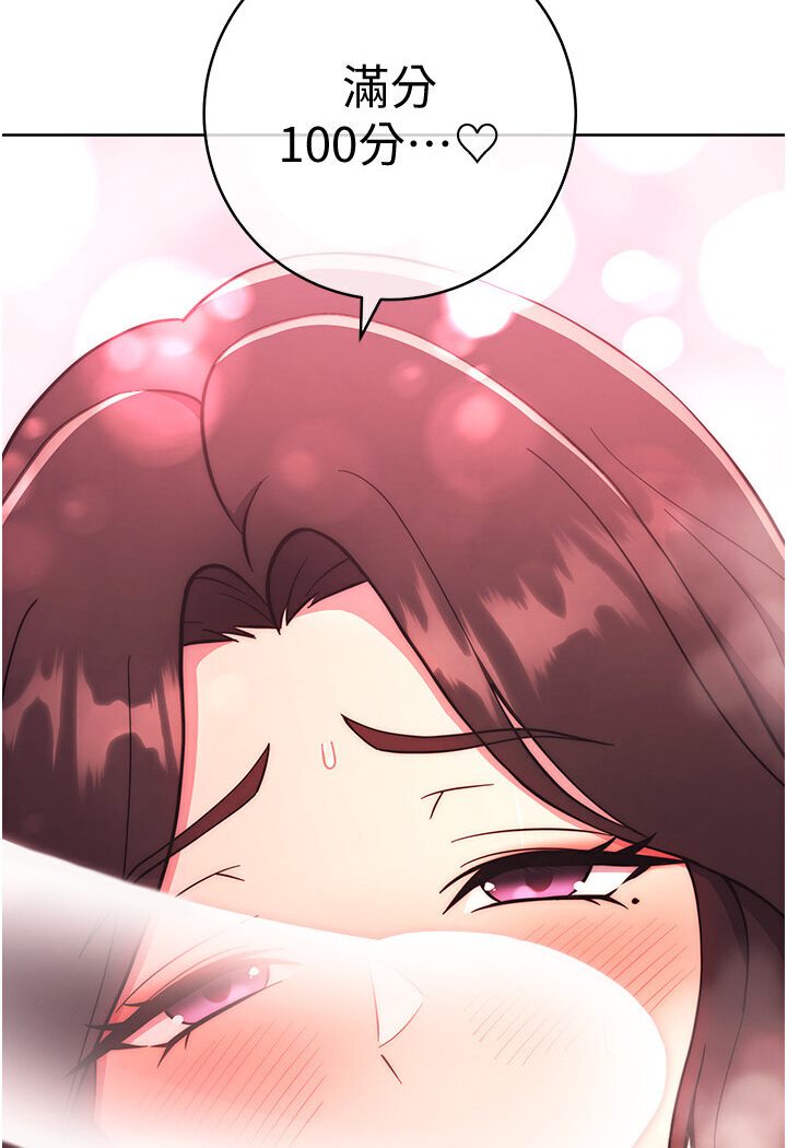 134P - 练爱选择题