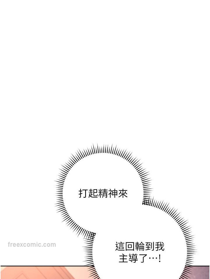 18P - 练爱选择题