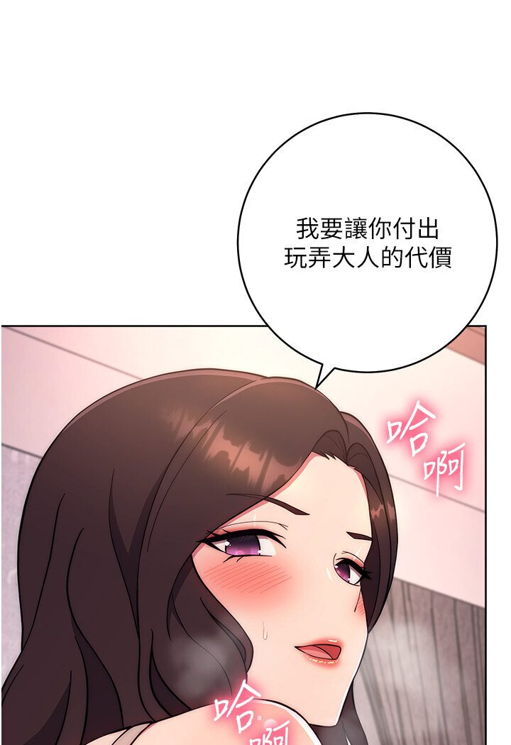 21P - 练爱选择题