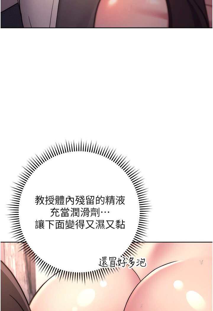 43P - 练爱选择题