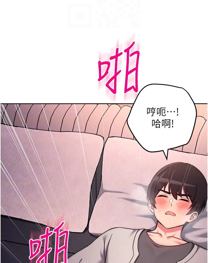 77P - 练爱选择题