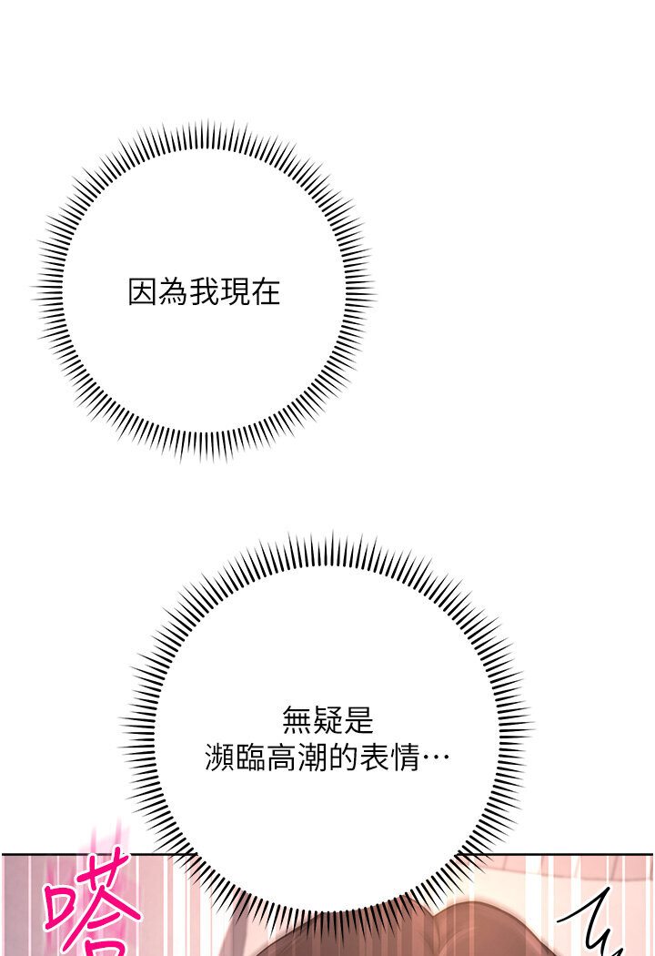 82P - 练爱选择题