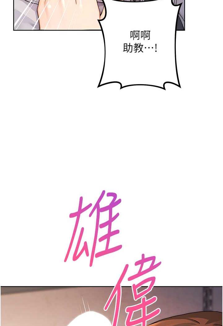 102P - 练爱选择题