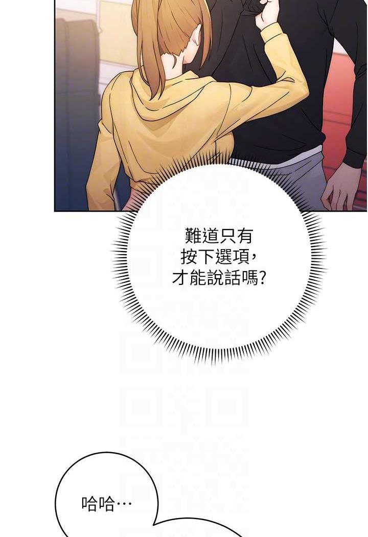 15P - 练爱选择题
