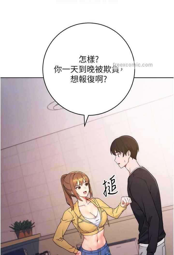 17P - 练爱选择题