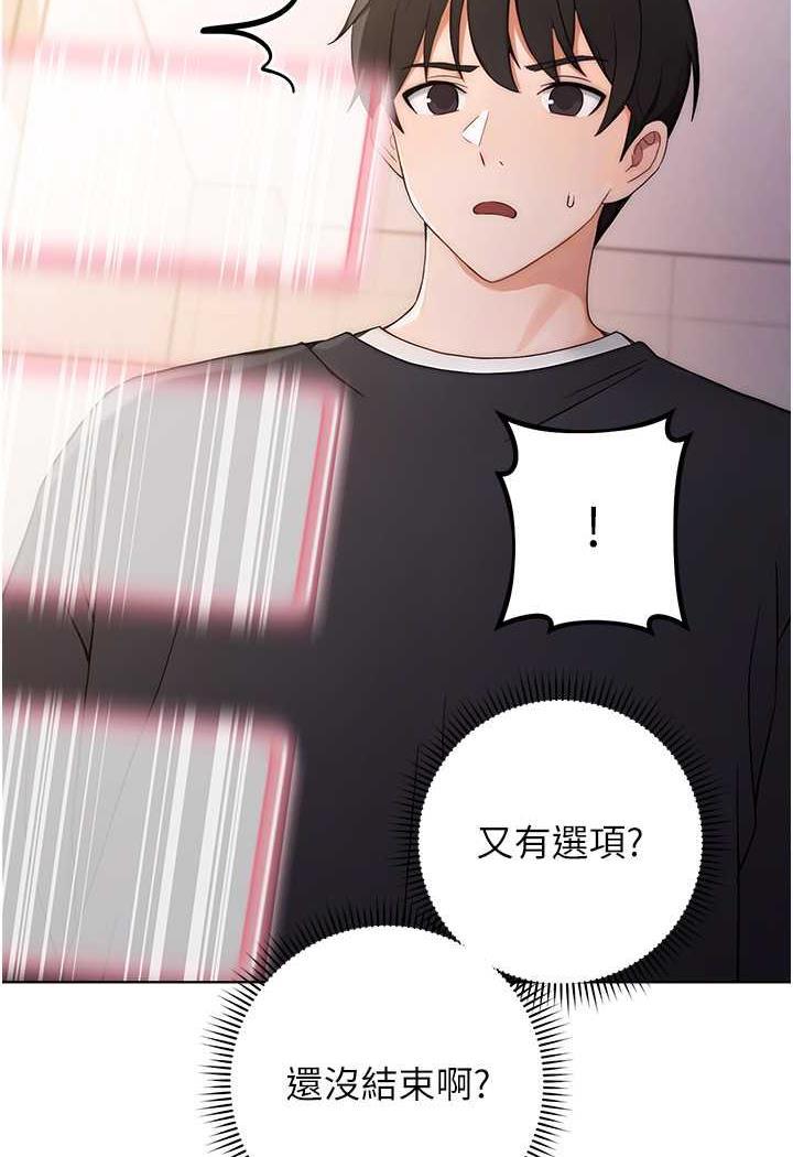 21P - 练爱选择题
