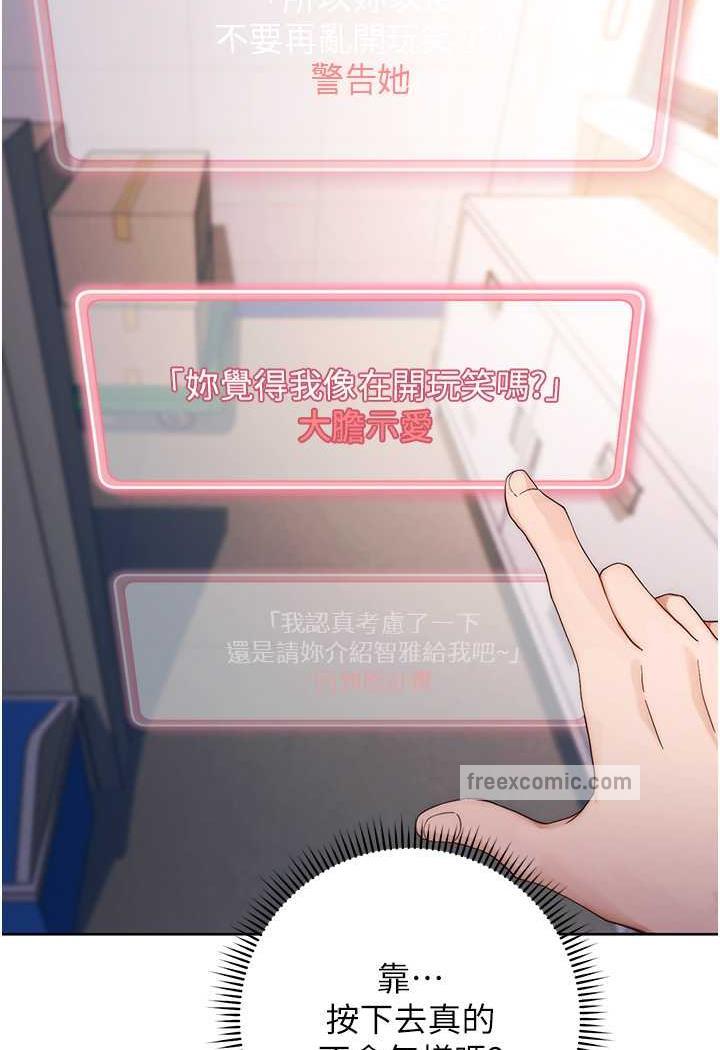 23P - 练爱选择题