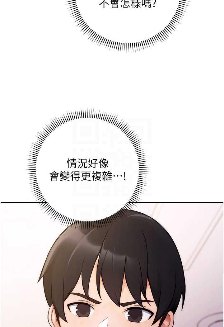 24P - 练爱选择题