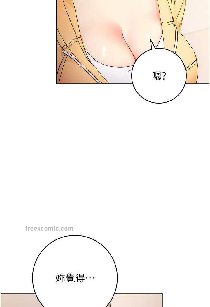 27P - 练爱选择题