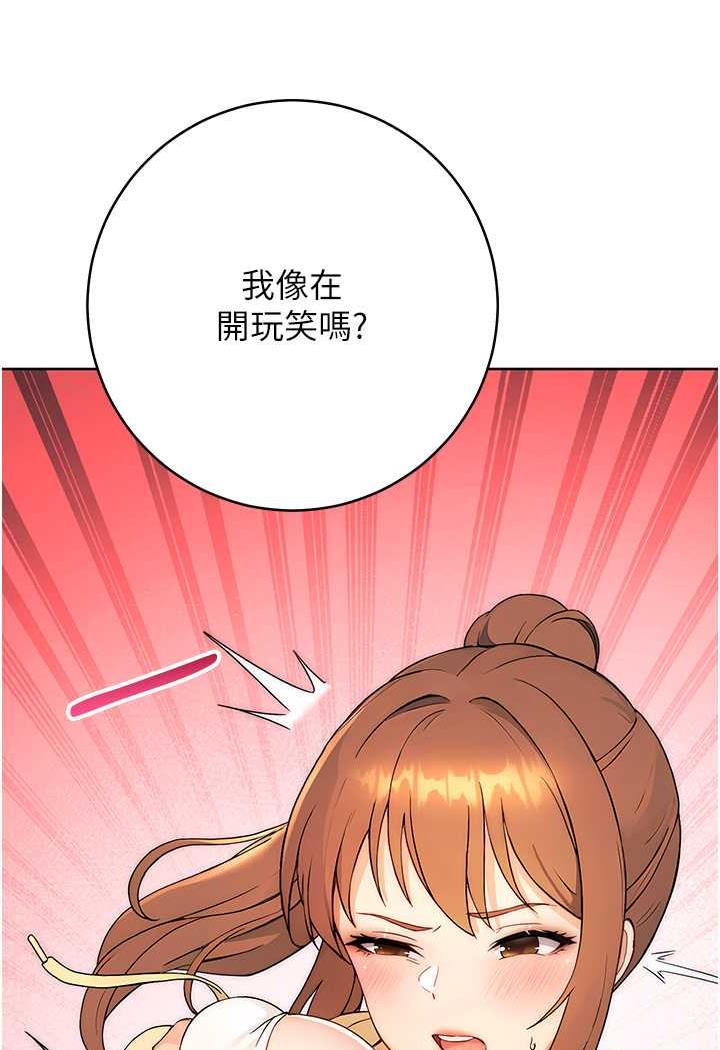 29P - 练爱选择题