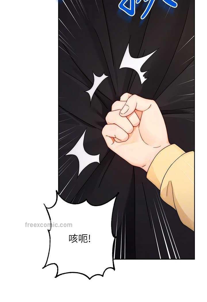 45P - 练爱选择题
