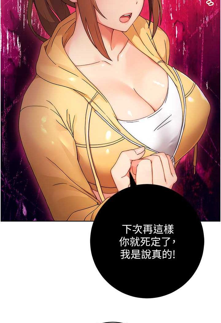 47P - 练爱选择题