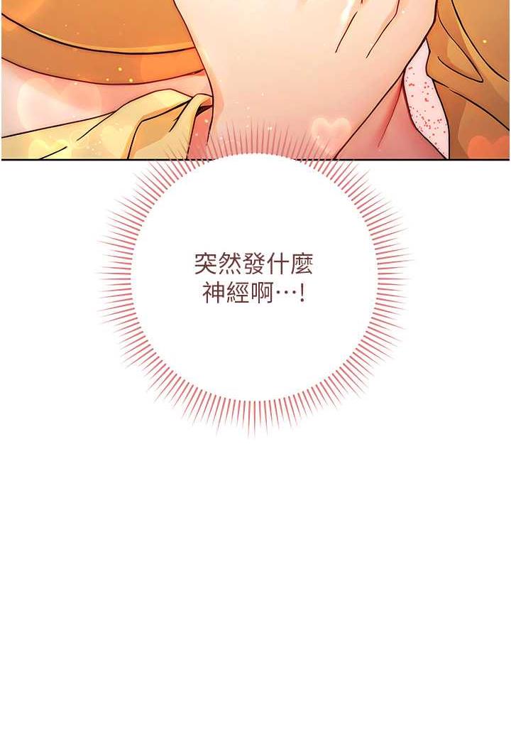 56P - 练爱选择题