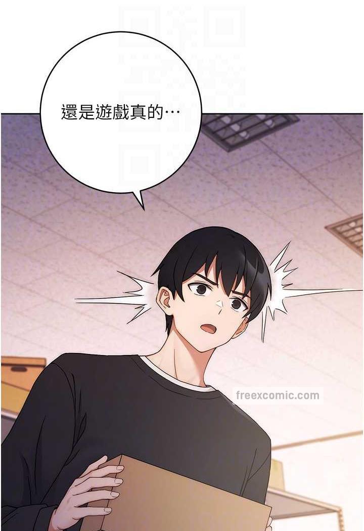 59P - 练爱选择题