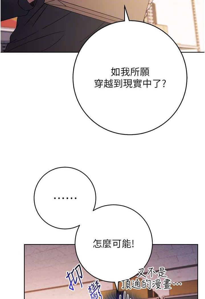 60P - 练爱选择题