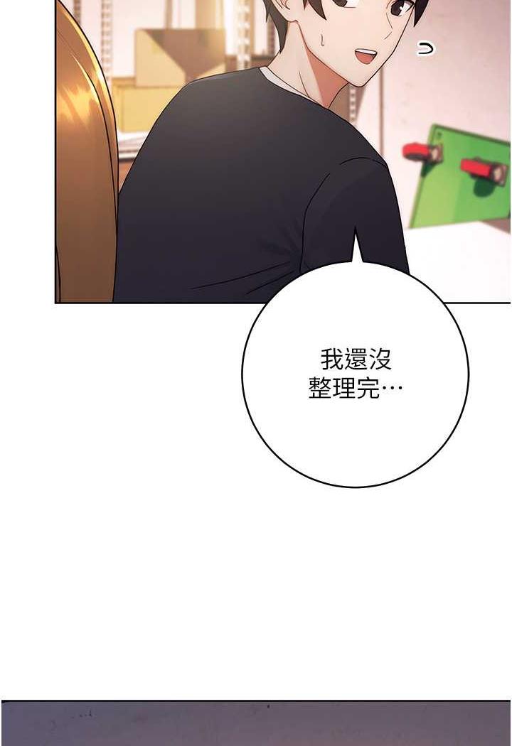 64P - 练爱选择题