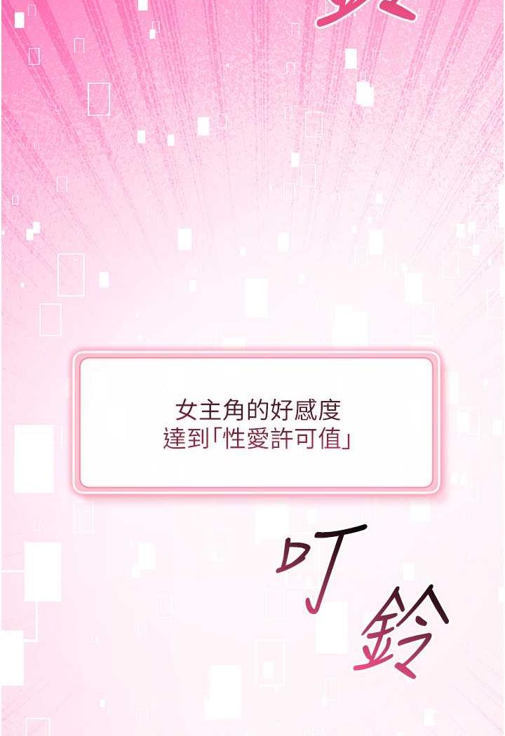 76P - 练爱选择题