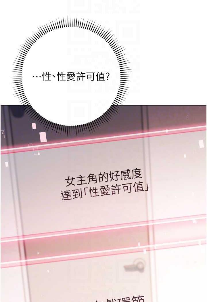 78P - 练爱选择题