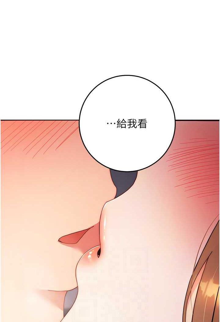 82P - 练爱选择题